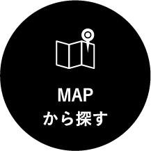MAPから探す